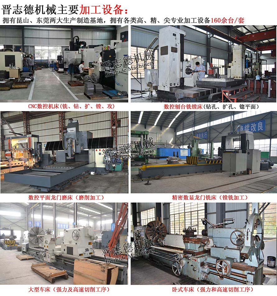沖床送料機加工設備 沖床送料機加工設備