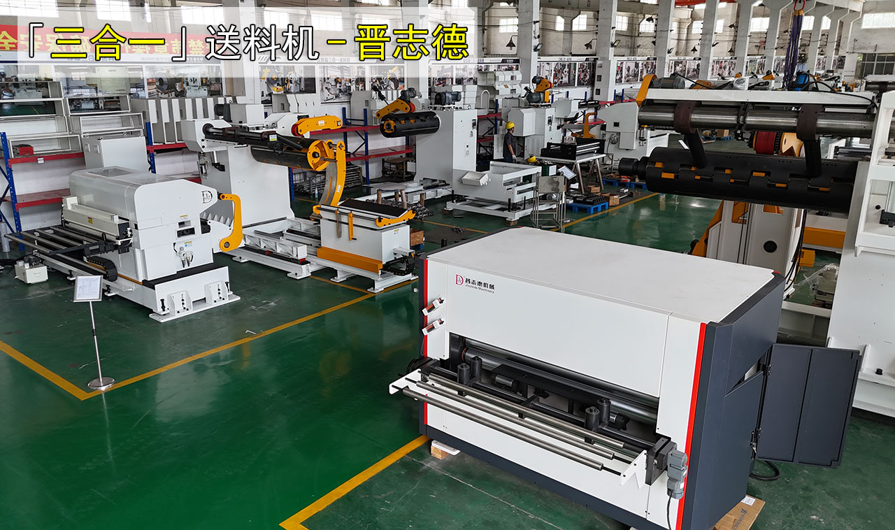 沖床送料機生產