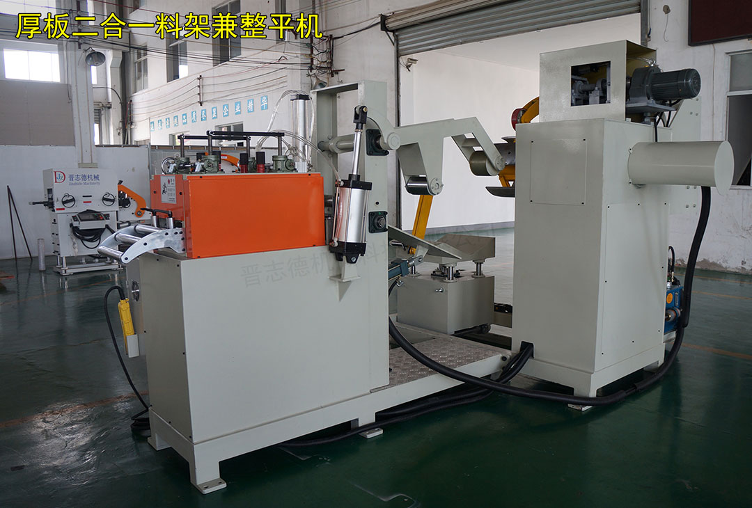 日本料架兼整平機,日本二合一料架兼整平機