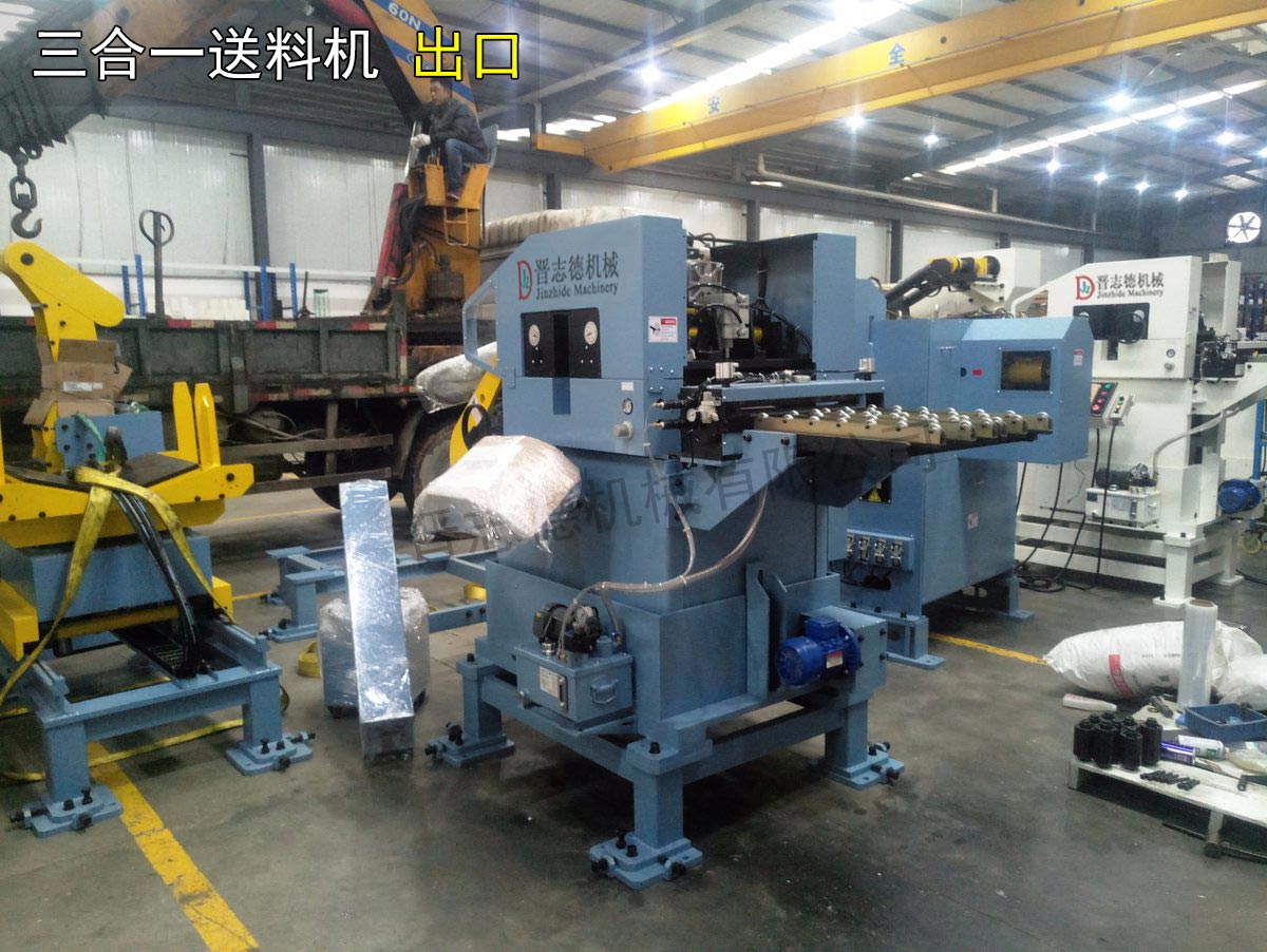 日本三合一送料機(jī) 日本三合一送料機(jī)