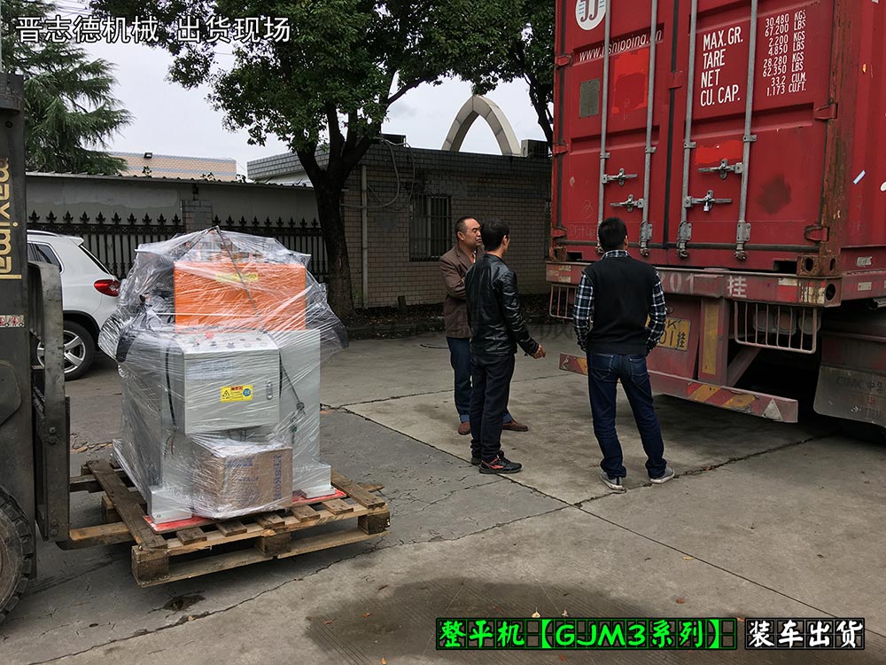 日本整平機,日本精密整平機 日本整平機,日本精密整平機