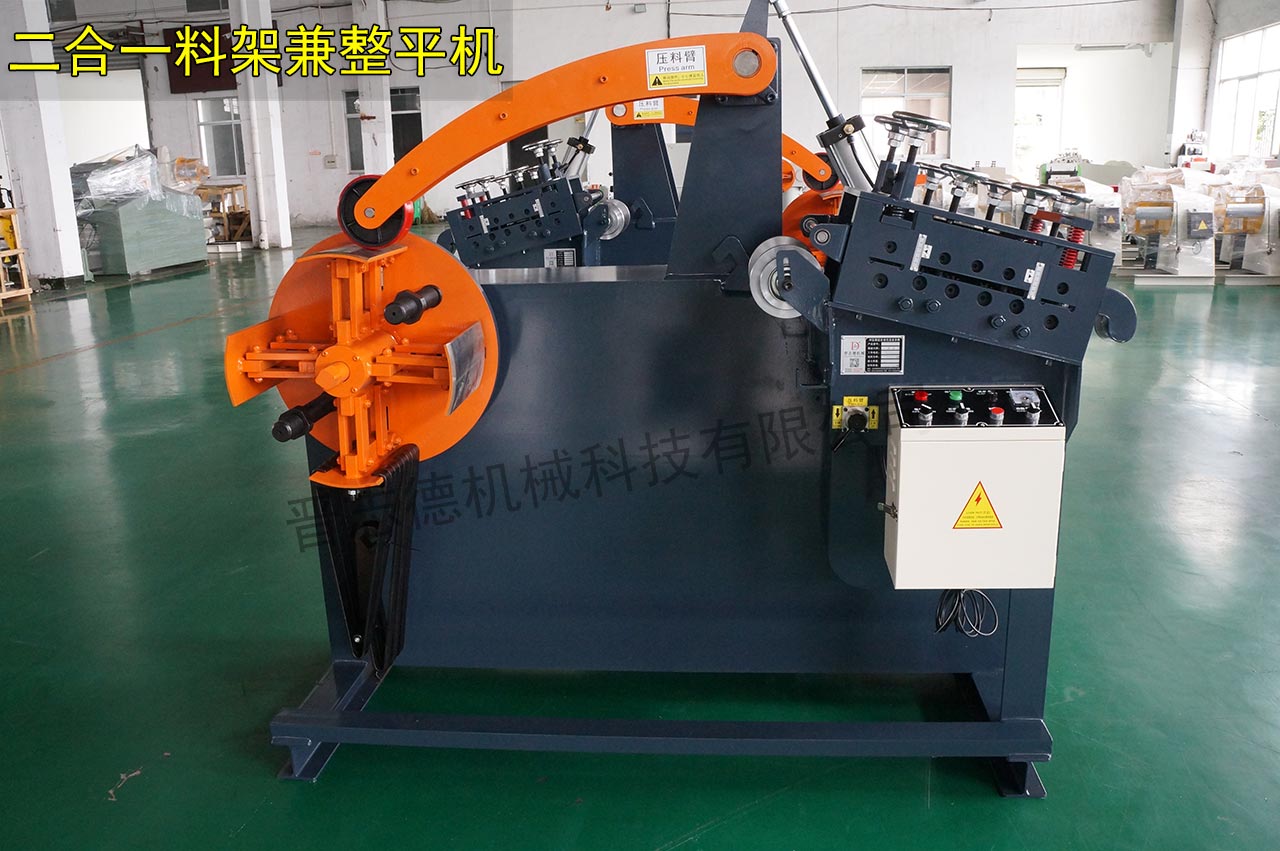 日本二合一料架兼整平機 日本二合一料架兼整平機