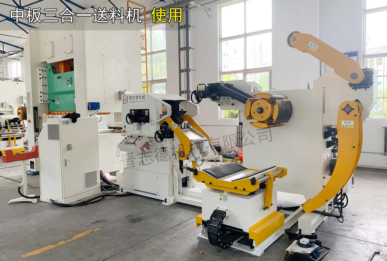 無錫三合一送料機 無錫三合一送料機