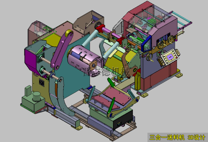 三合一送料機(jī)3D設(shè)計(jì) 三合一送料機(jī)3D設(shè)計(jì)