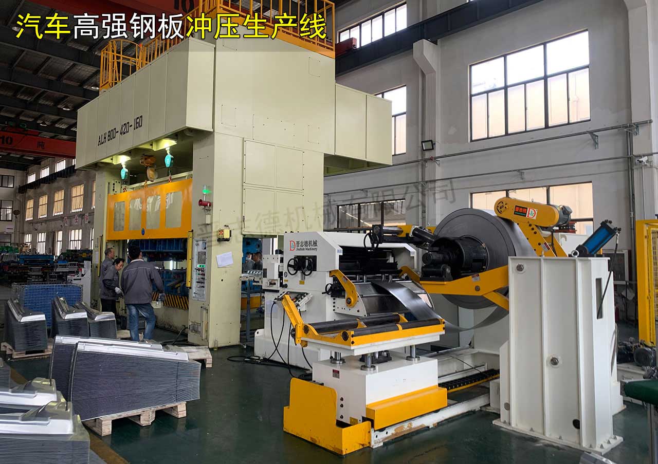 汽車高強鋼板三合一送料機,汽車高強鋼板沖壓線 汽車高強鋼板三合一送料機,汽車高強鋼板沖壓線