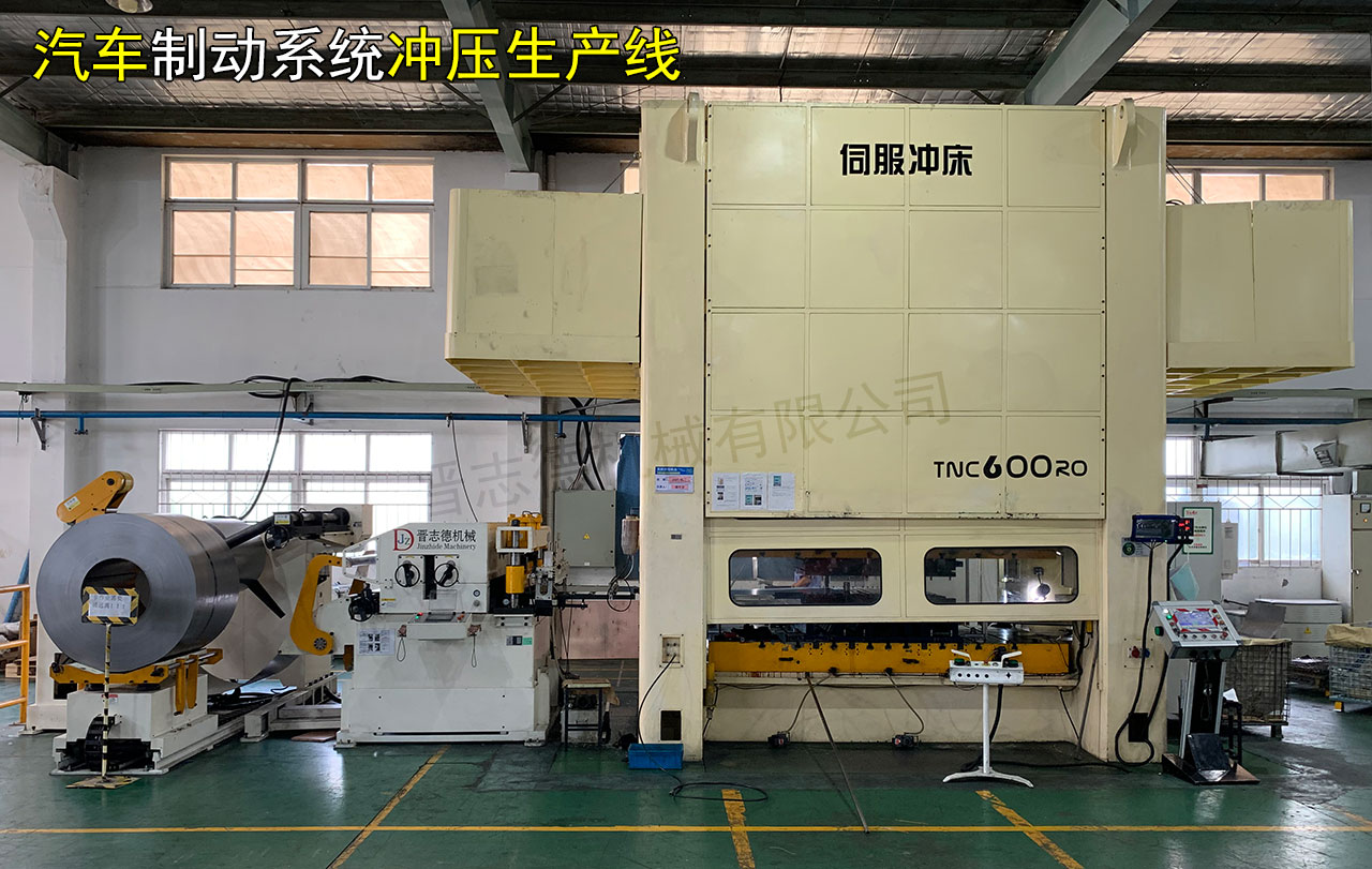 汽車制動系統(tǒng)三合一送料機,汽車制動系統(tǒng)沖壓線 汽車制動系統(tǒng)三合一送料機,汽車制動系統(tǒng)沖壓線