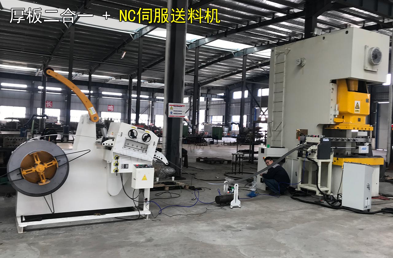 山東伺服送料機 山東伺服送料機