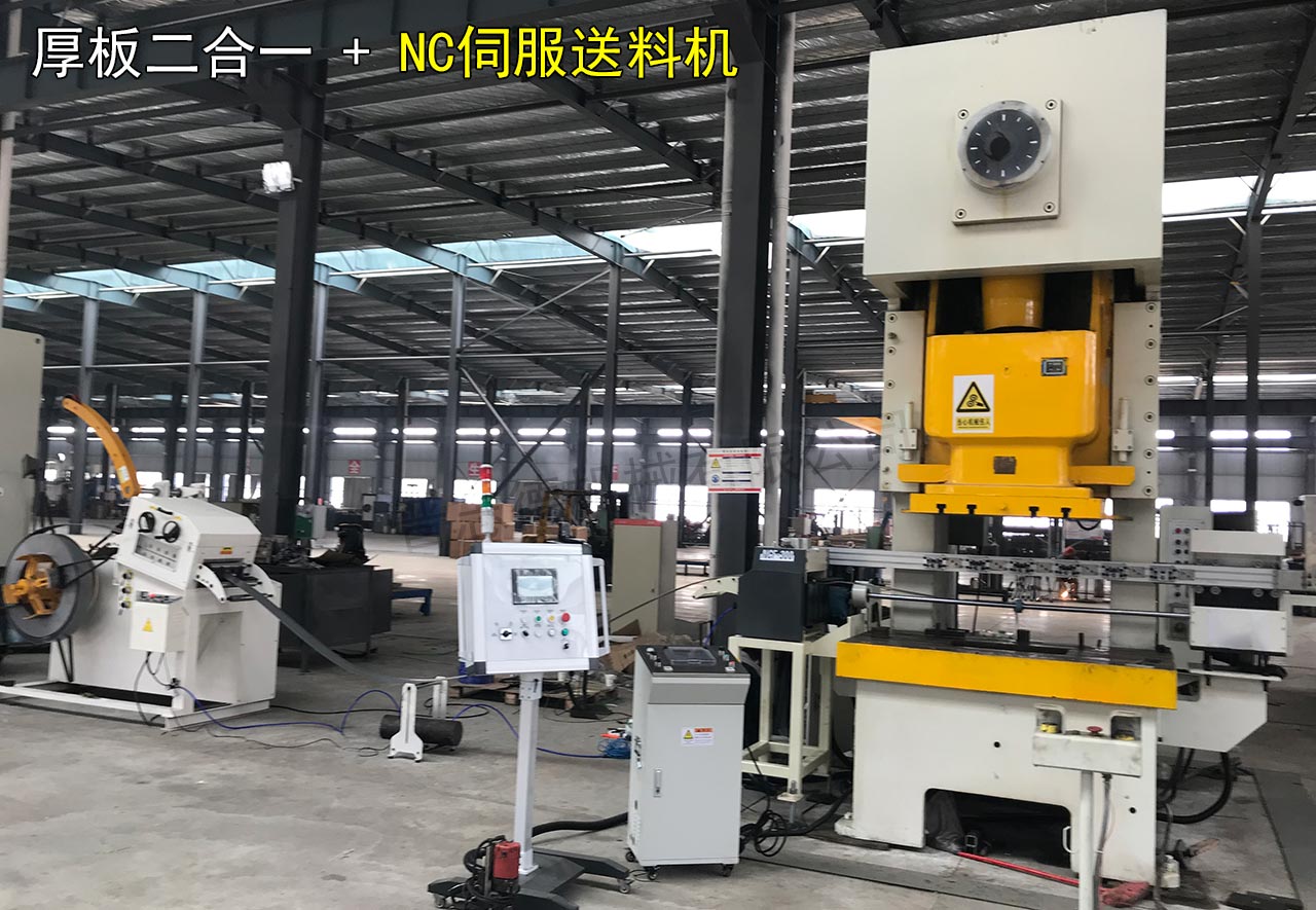 山東二合一料架兼整平機 山東二合一料架兼整平機