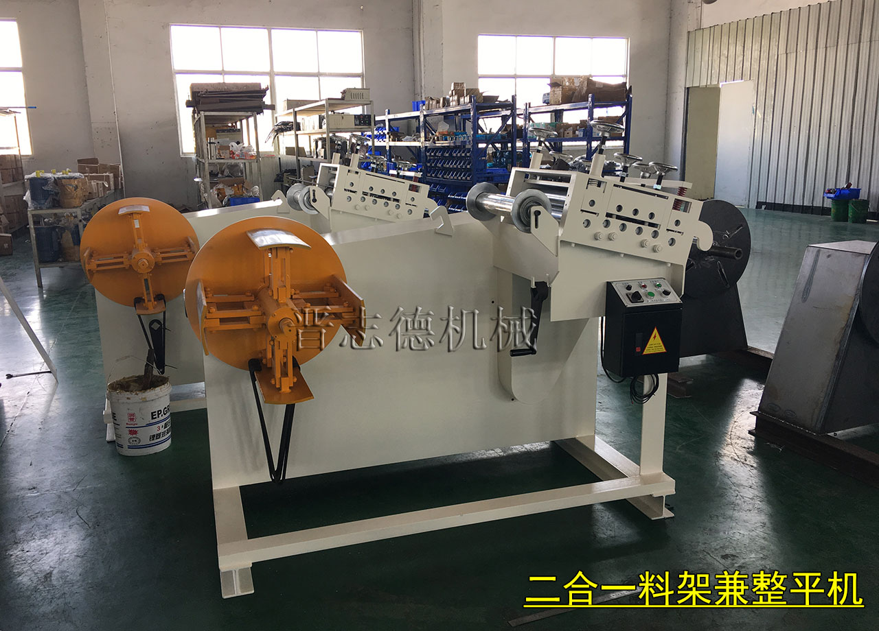 山東二合一料架兼整平機,山東二合一送料機 山東二合一料架兼整平機,山東二合一送料機