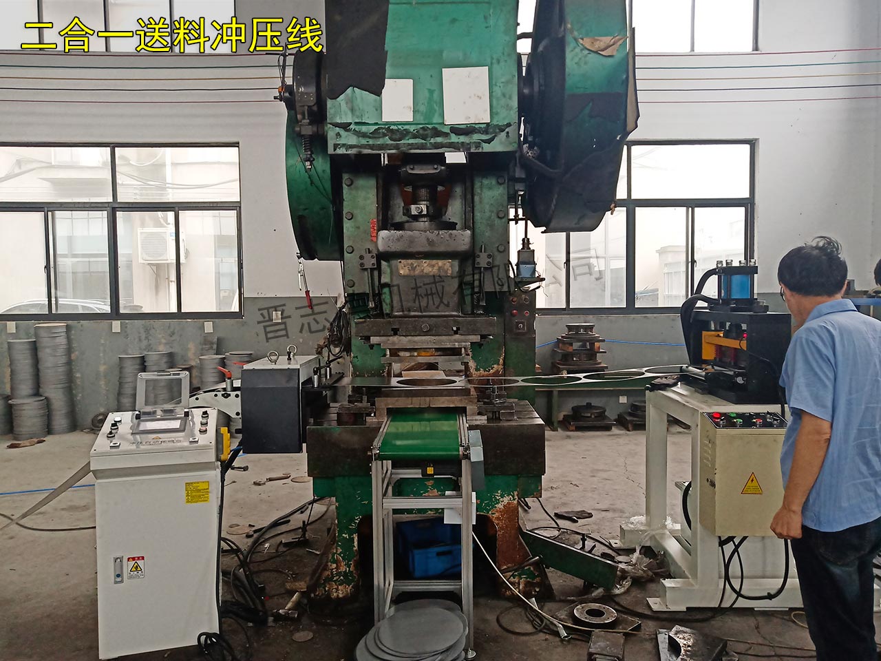 二合一料架兼整平機 二合一料架兼整平機