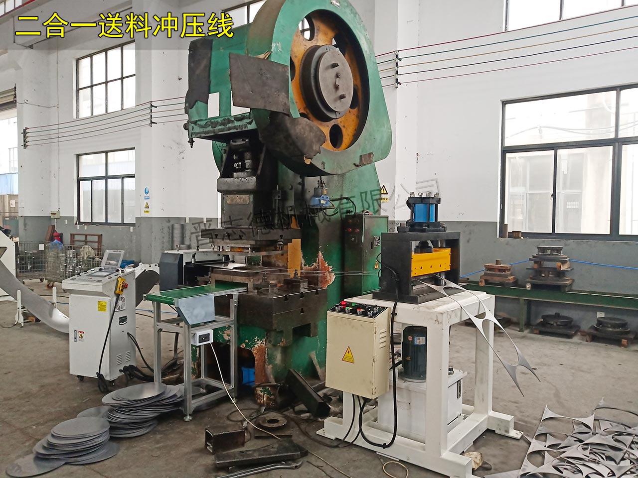 液壓剪切機尾料剪切 液壓剪切機尾料剪切