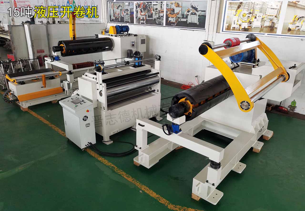 15噸液壓開卷機 15噸液壓開卷機
