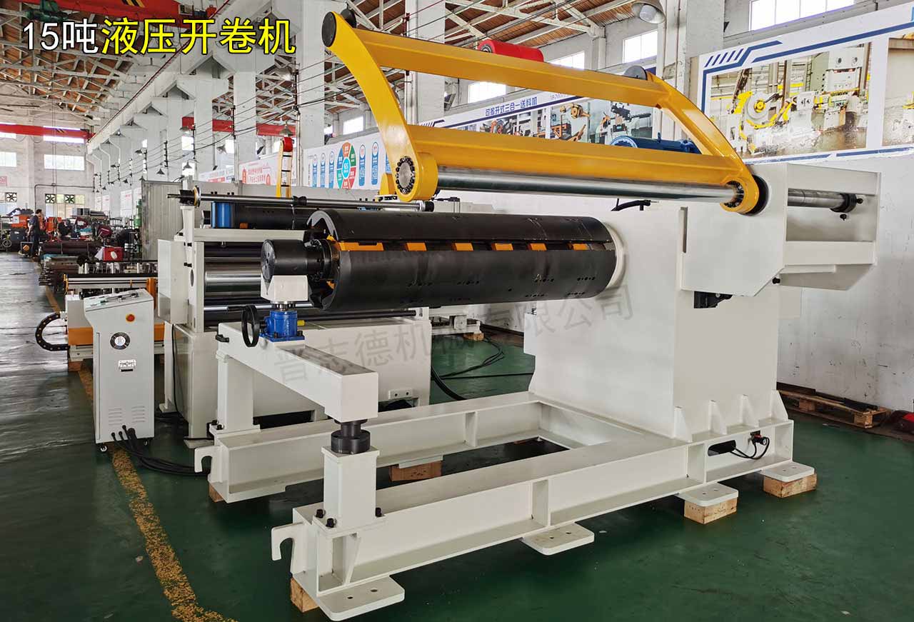帶支撐液壓開卷機 帶支撐液壓開卷機