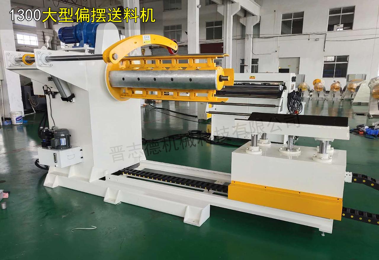 料架兼整平機(jī)焊接