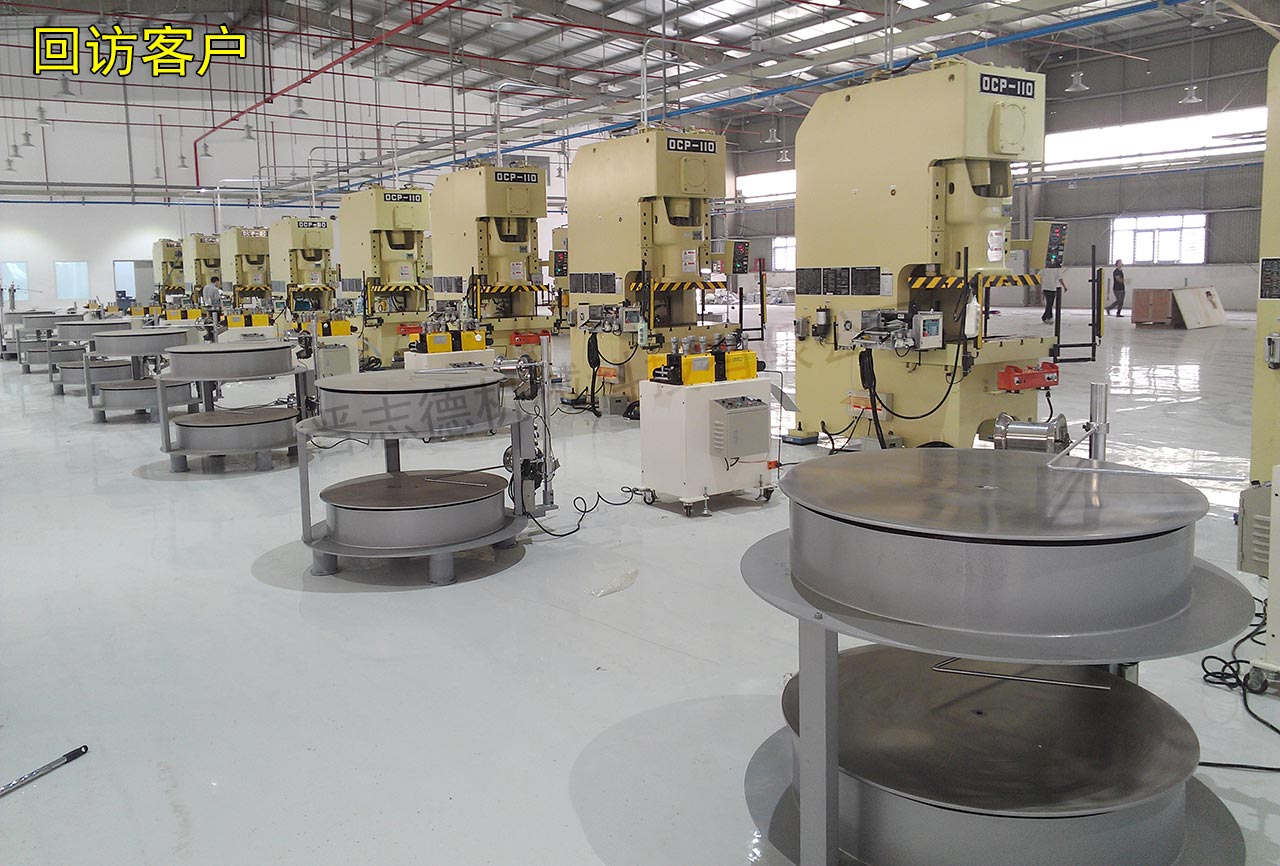 上海送料機(jī)廠家 上海送料機(jī)廠家