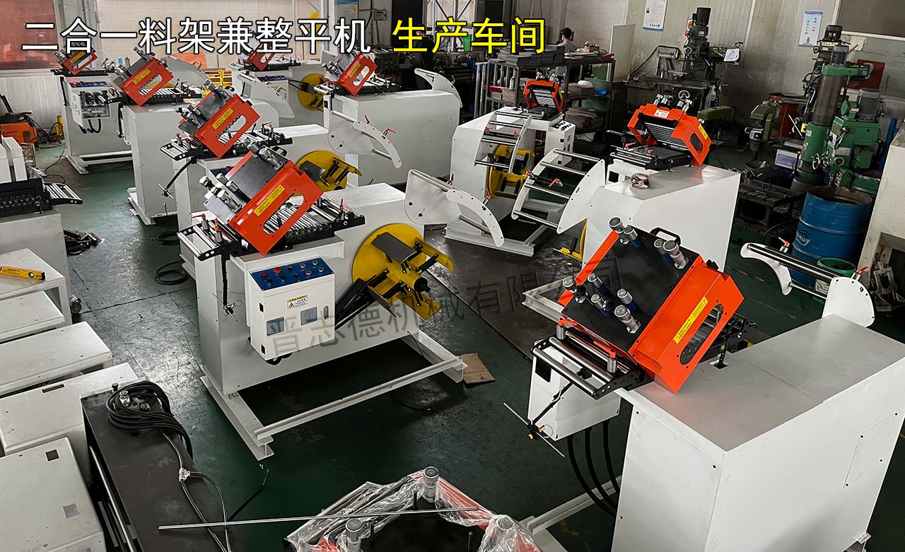 二合一料架兼整平機裝配 二合一料架兼整平機裝配