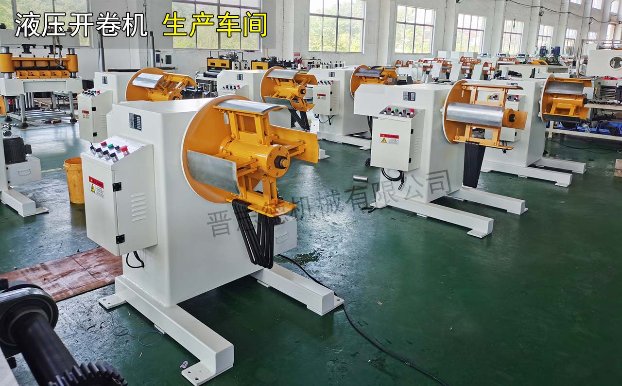 液壓開卷機裝配 液壓開卷機裝配