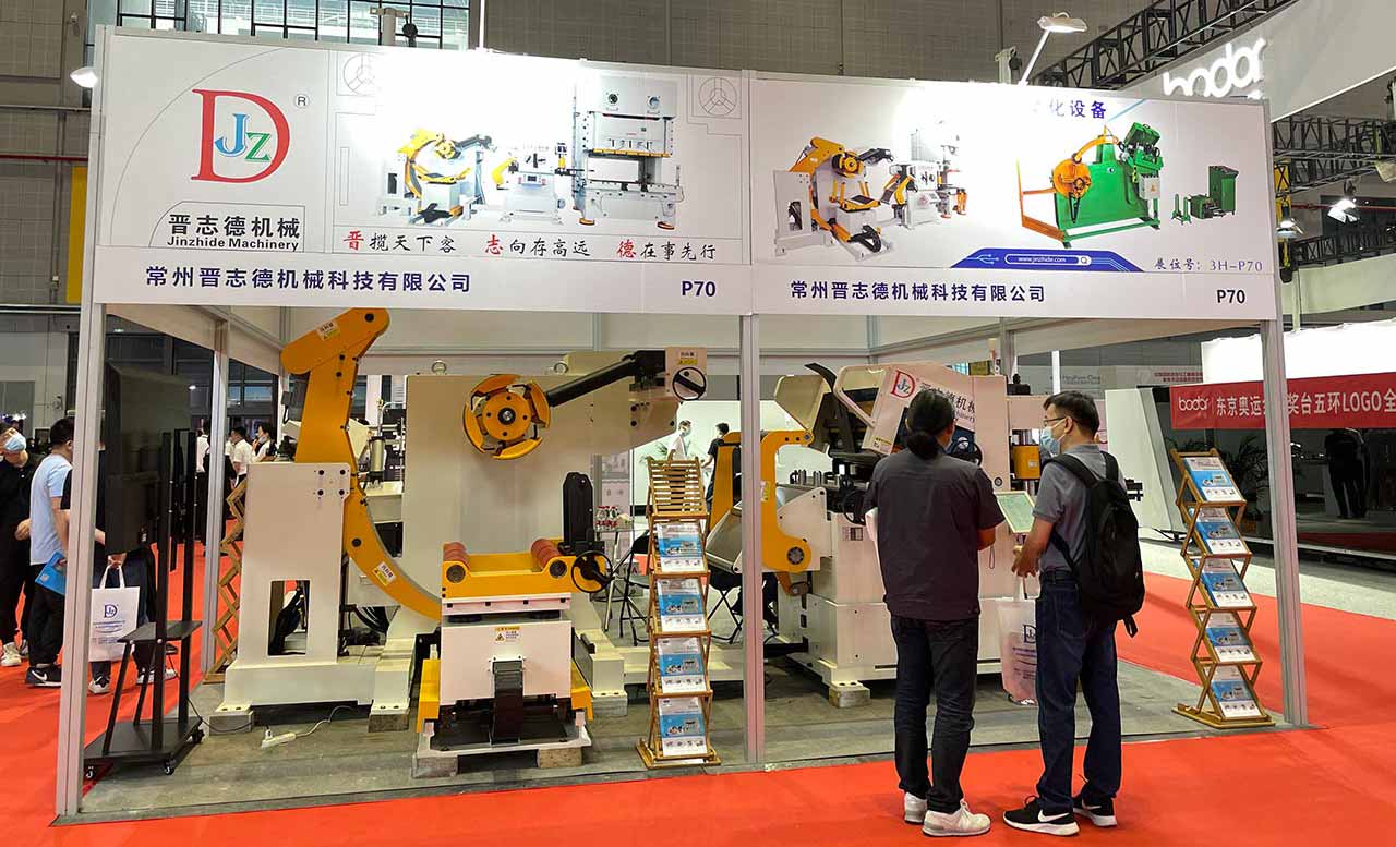 公司參加上海國際展會 公司參加上海國際展會