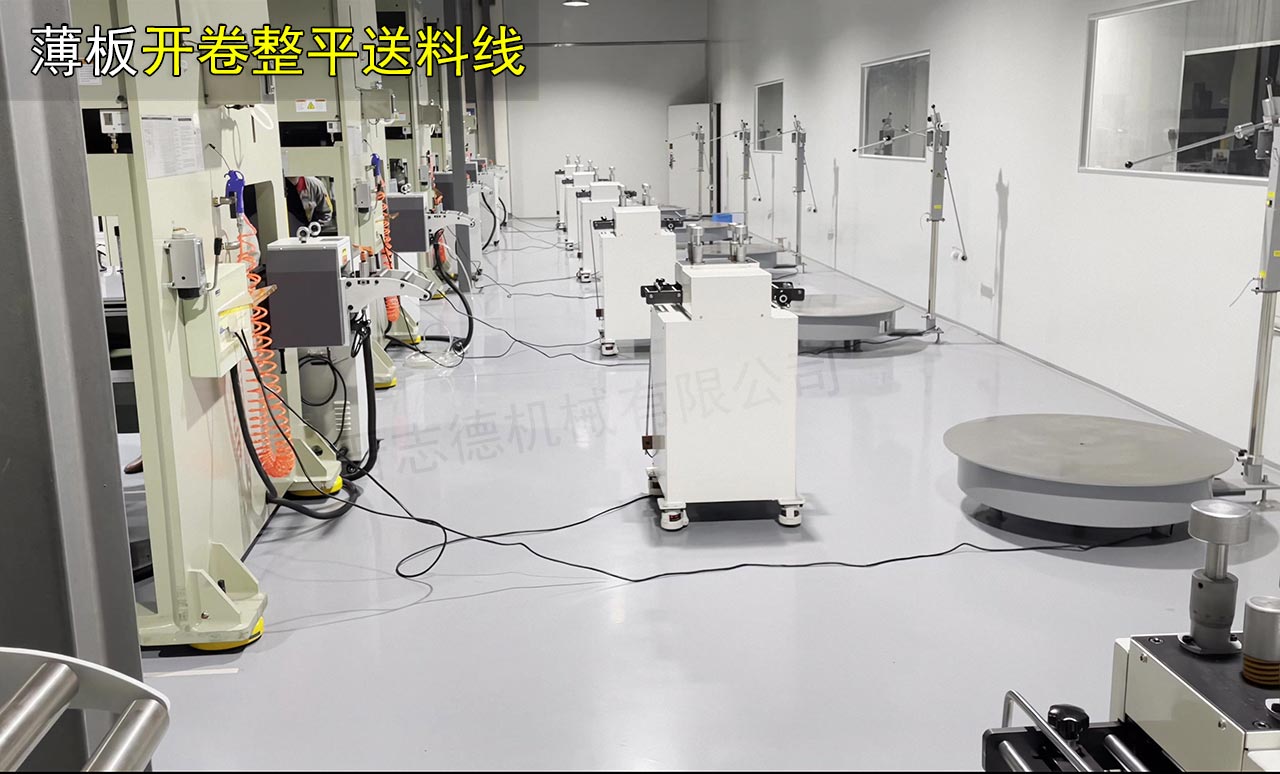 薄板沖床送料機 薄板沖床送料機