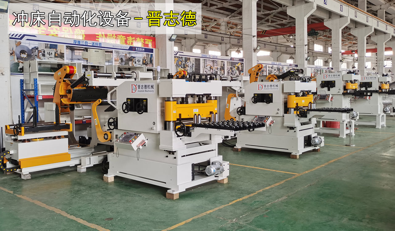 三合一送料機設備 三合一送料機設備