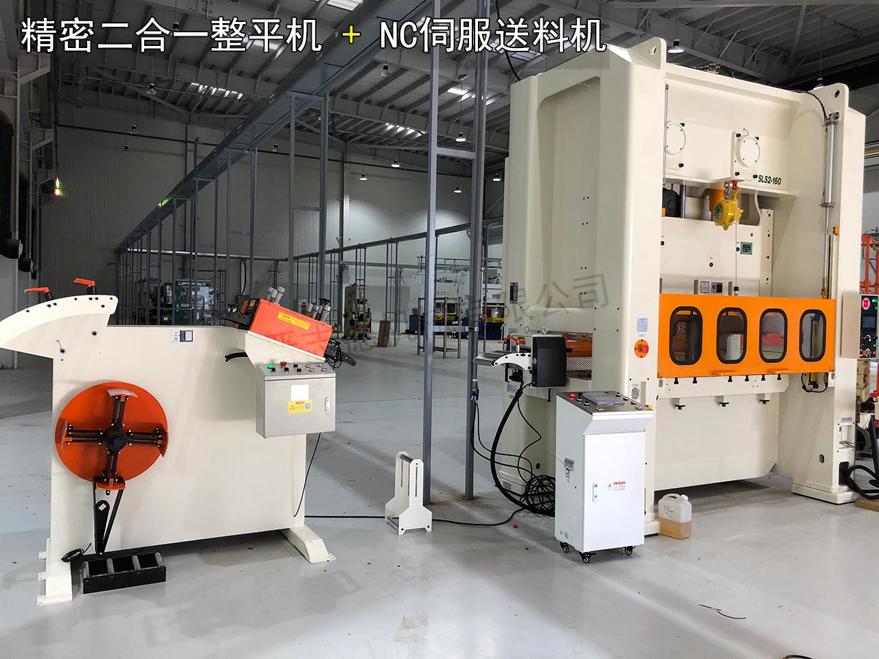 陜西送料機 陜西送料機