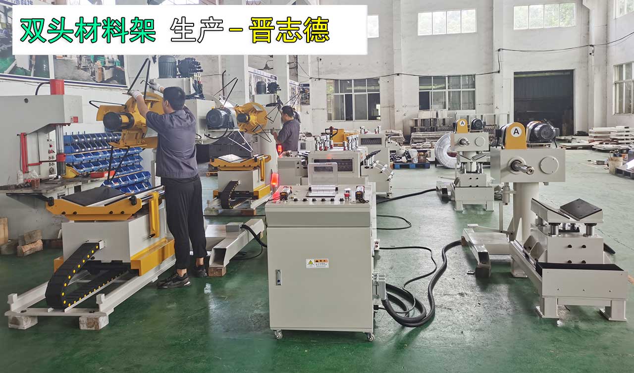 雙頭材料架生產 雙頭材料架生產