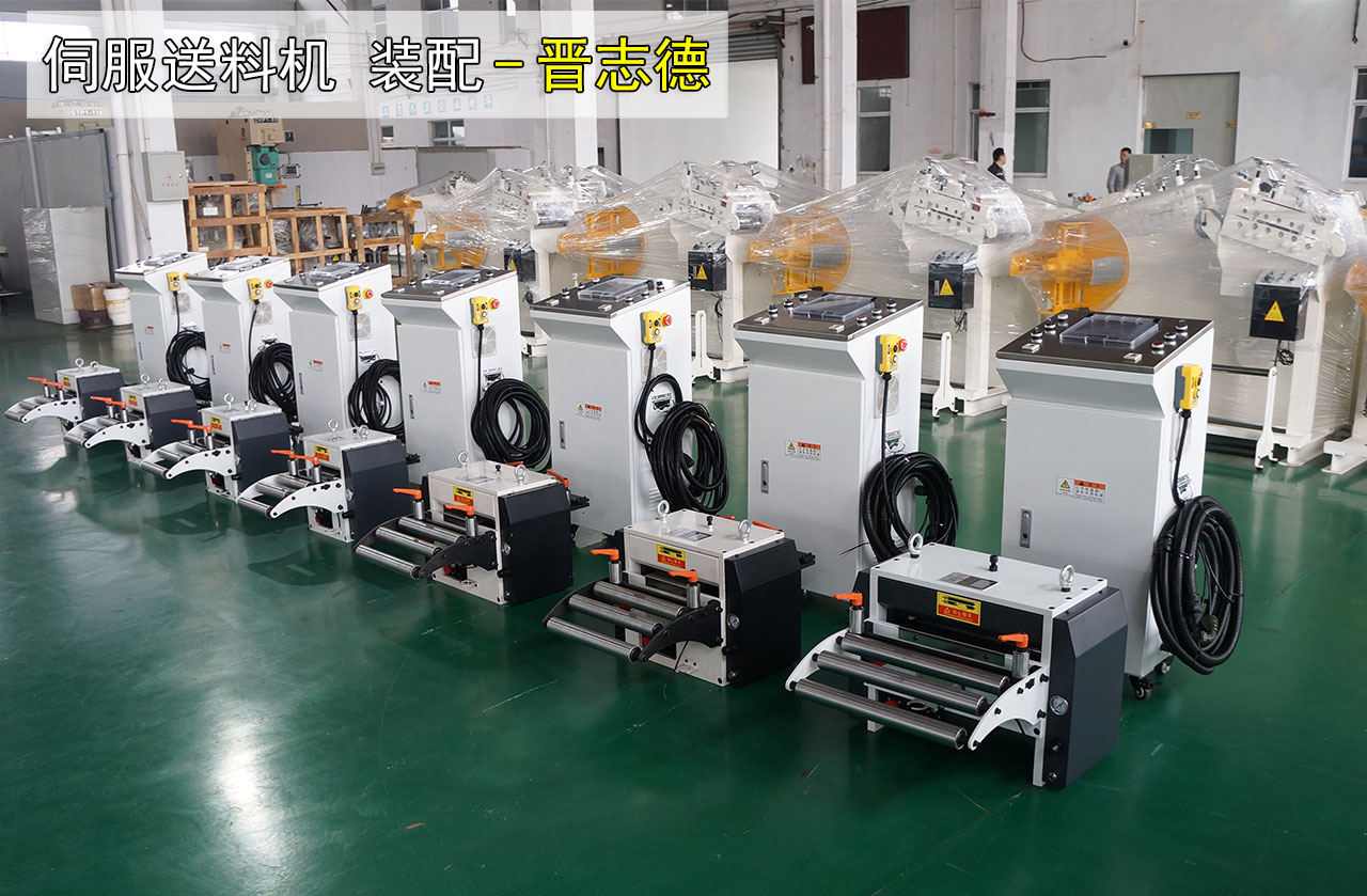 伺服送料機生產裝配 伺服送料機生產裝配
