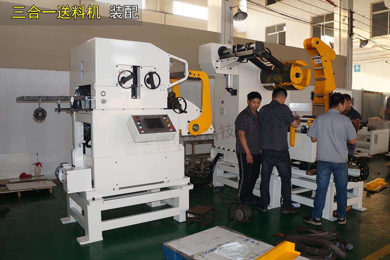 三合一送料機裝配 三合一送料機裝配