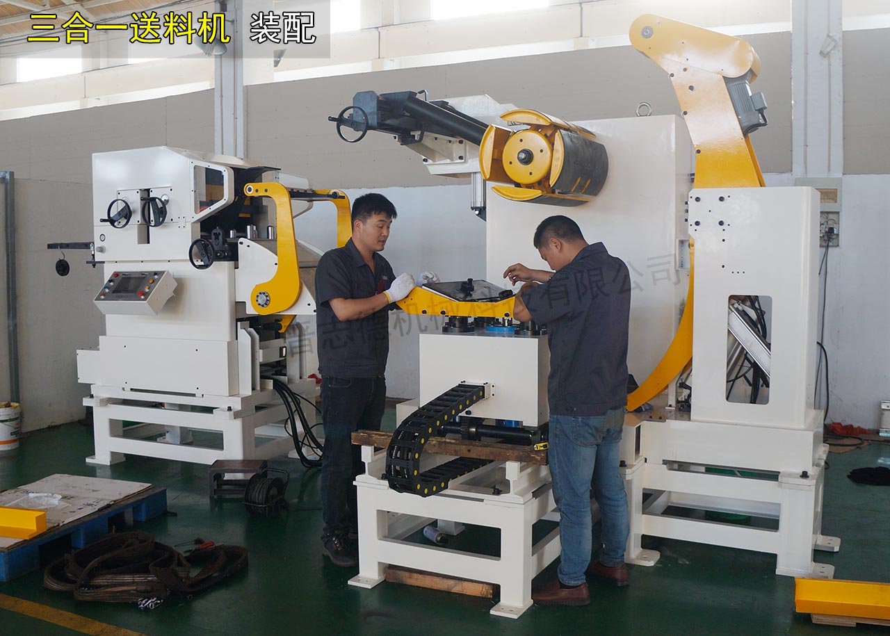 高張力三合一送料機生產 高張力三合一送料機生產