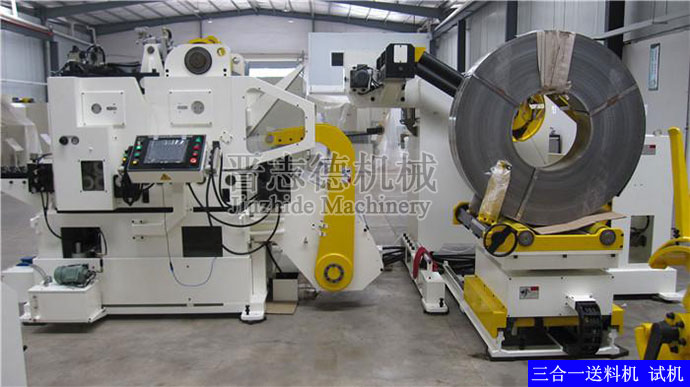 三合一送料機試機 三合一送料機試機