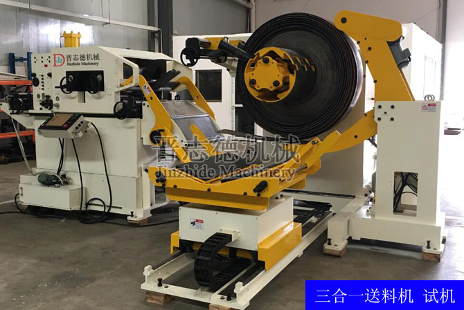 三合一送料機生產 三合一送料機生產