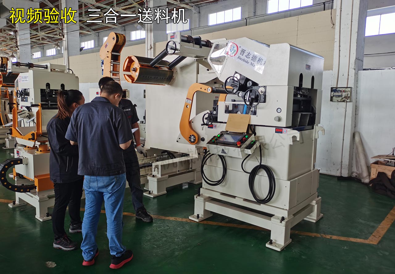 俄羅斯客戶視頻驗收送料機