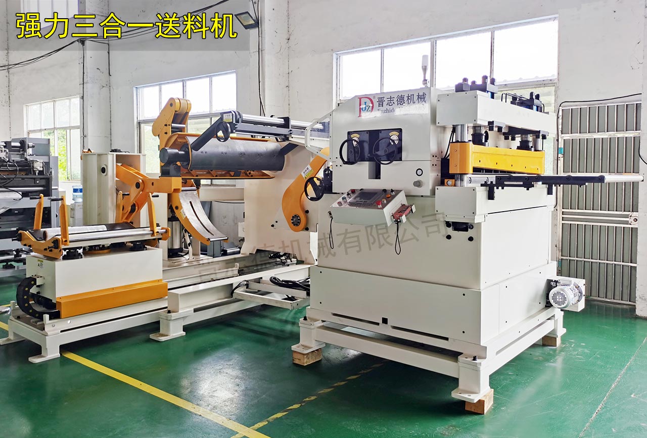 湖北三合一送料機 湖北三合一送料機