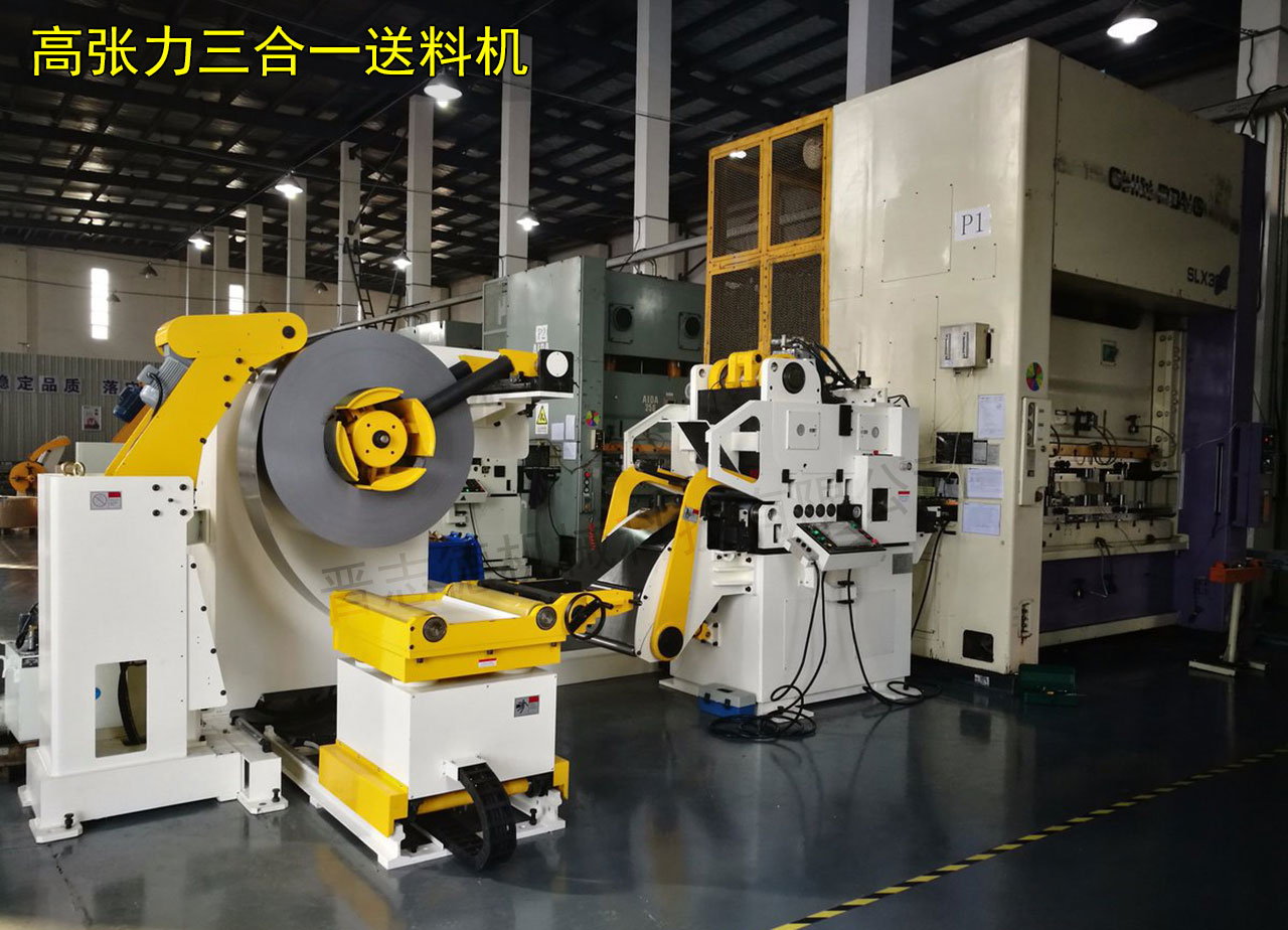 高張力三合一送料機(jī)安裝 高張力三合一送料機(jī)安裝