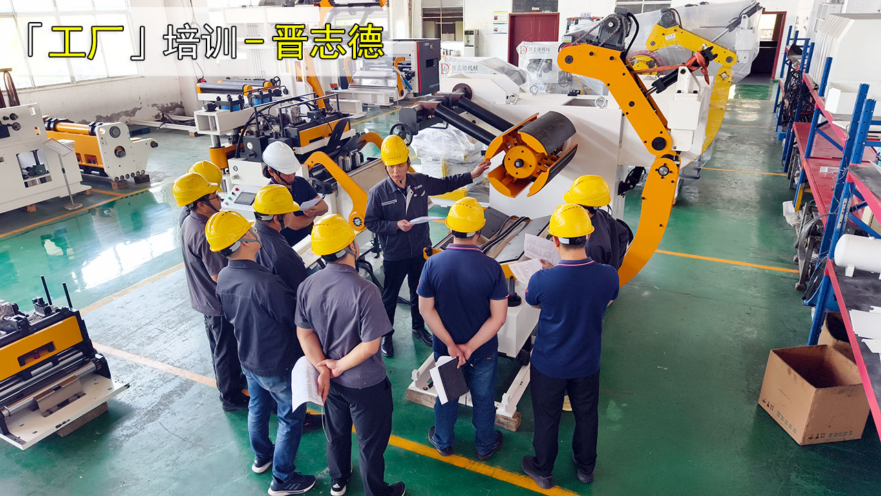 送料機工廠培訓(xùn) 送料機工廠培訓(xùn)