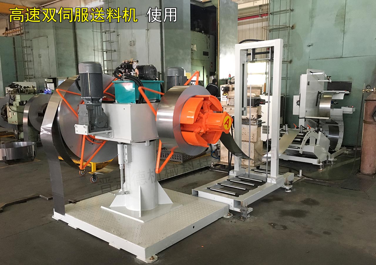 高速雙伺服送料機使用 高速雙伺服送料機使用