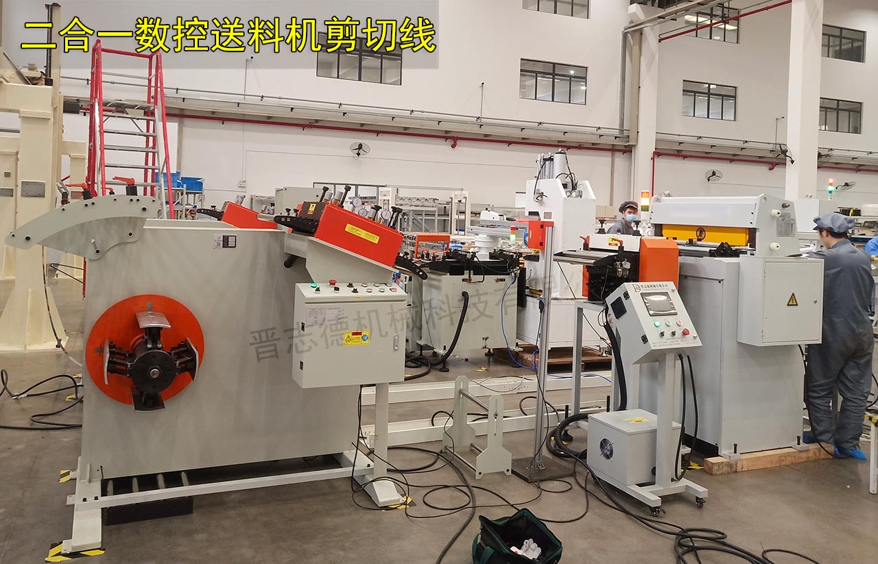 二合一數控送料機剪切線 二合一數控送料機剪切線