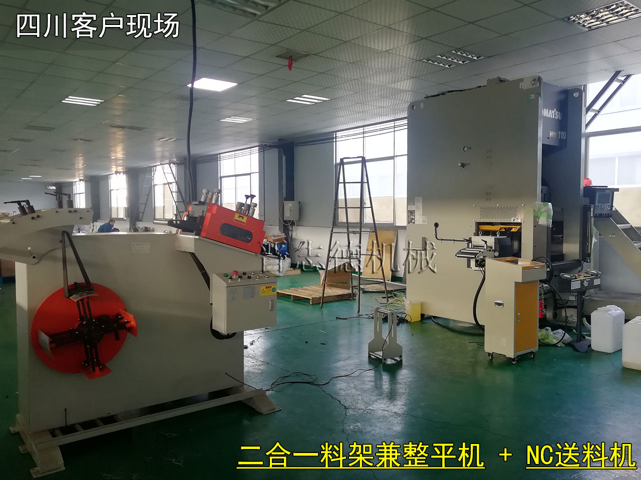 四川油壓沖床送料機,四川三合一送料機 四川油壓沖床送料機,四川三合一送料機