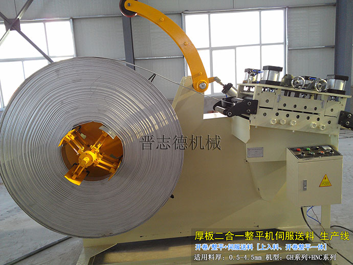 厚板二合一整平機 厚板二合一整平機