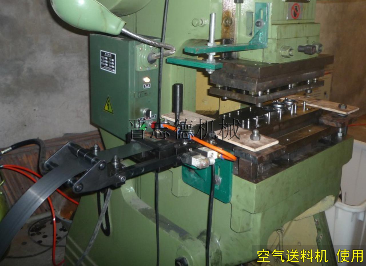 空氣送料機使用 空氣送料機使用