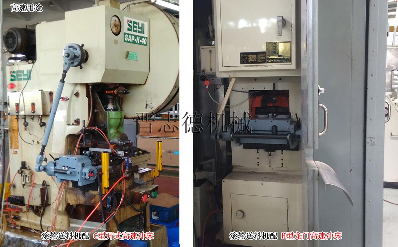 高速?zèng)_床配滾輪送料機(jī),高速?zèng)_床送料機(jī) 高速?zèng)_床配滾輪送料機(jī),高速?zèng)_床送料機(jī)