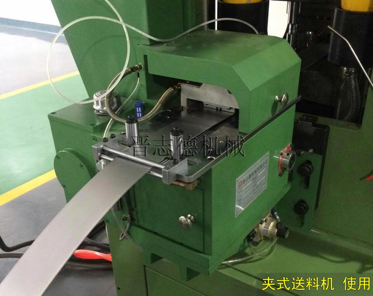 夾式送料機,夾式送料機使用 夾式送料機,夾式送料機使用