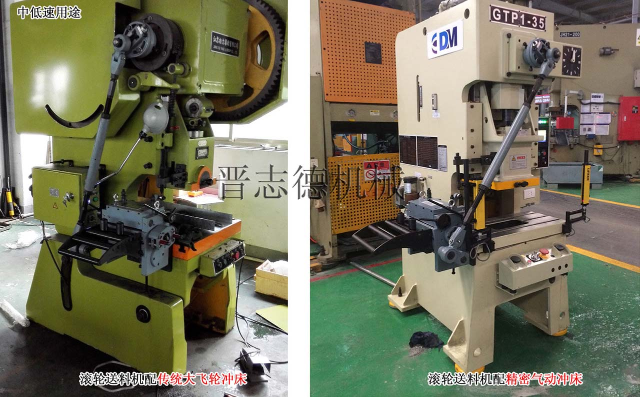 滾輪送料機配低速沖床 滾輪送料機配低速沖床