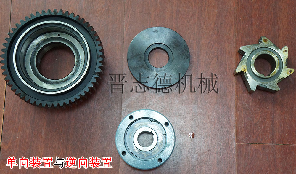 滾輪送料機單向裝置與逆向裝置 滾輪送料機單向裝置與逆向裝置