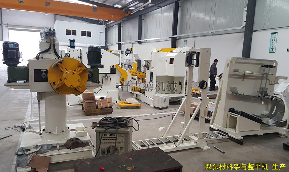 雙頭材料架與整平機生產 雙頭材料架與整平機生產