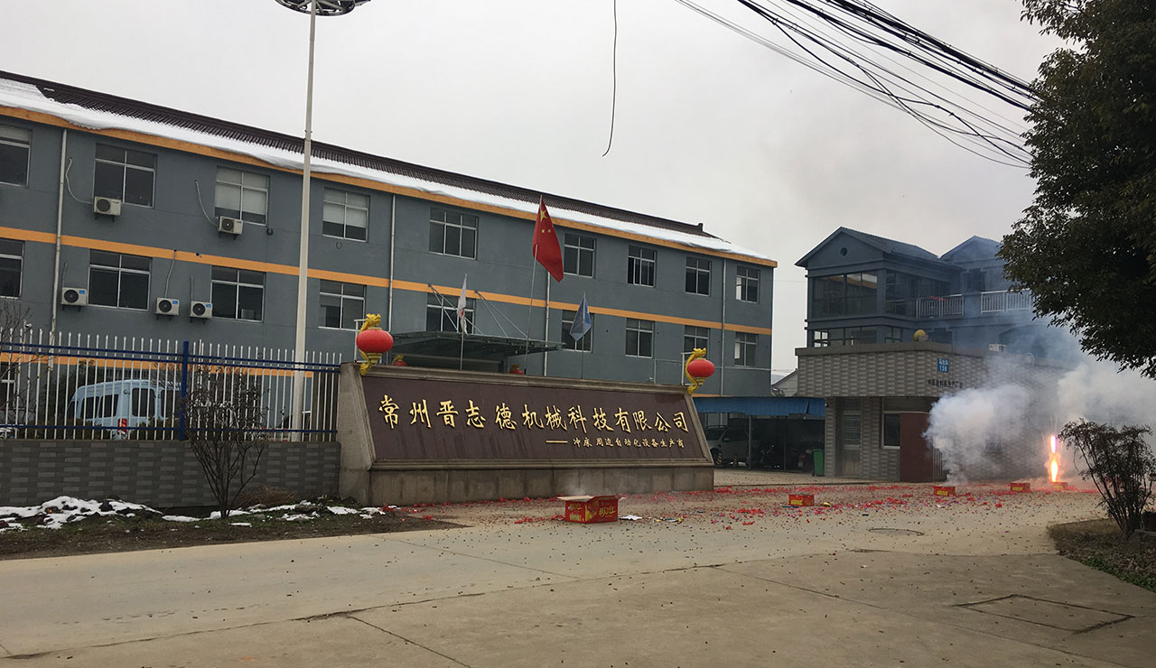 送料機廠開工,送料機廠家開工,沖床周邊自動化設備廠家 送料機廠開工,送料機廠家開工