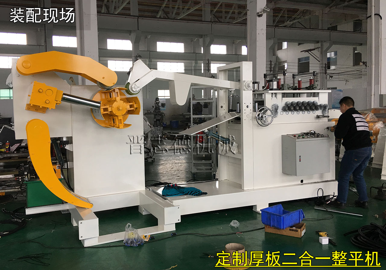 二合一料架兼整平機廠家,二合一料架兼整平機優惠活動 二合一料架兼整平機廠家,二合一料架兼整平機優惠活動