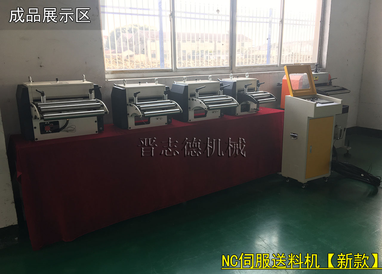 NC伺服送料機廠家,NC伺服送料機優惠活動 NC伺服送料機廠家,NC伺服送料機優惠活動