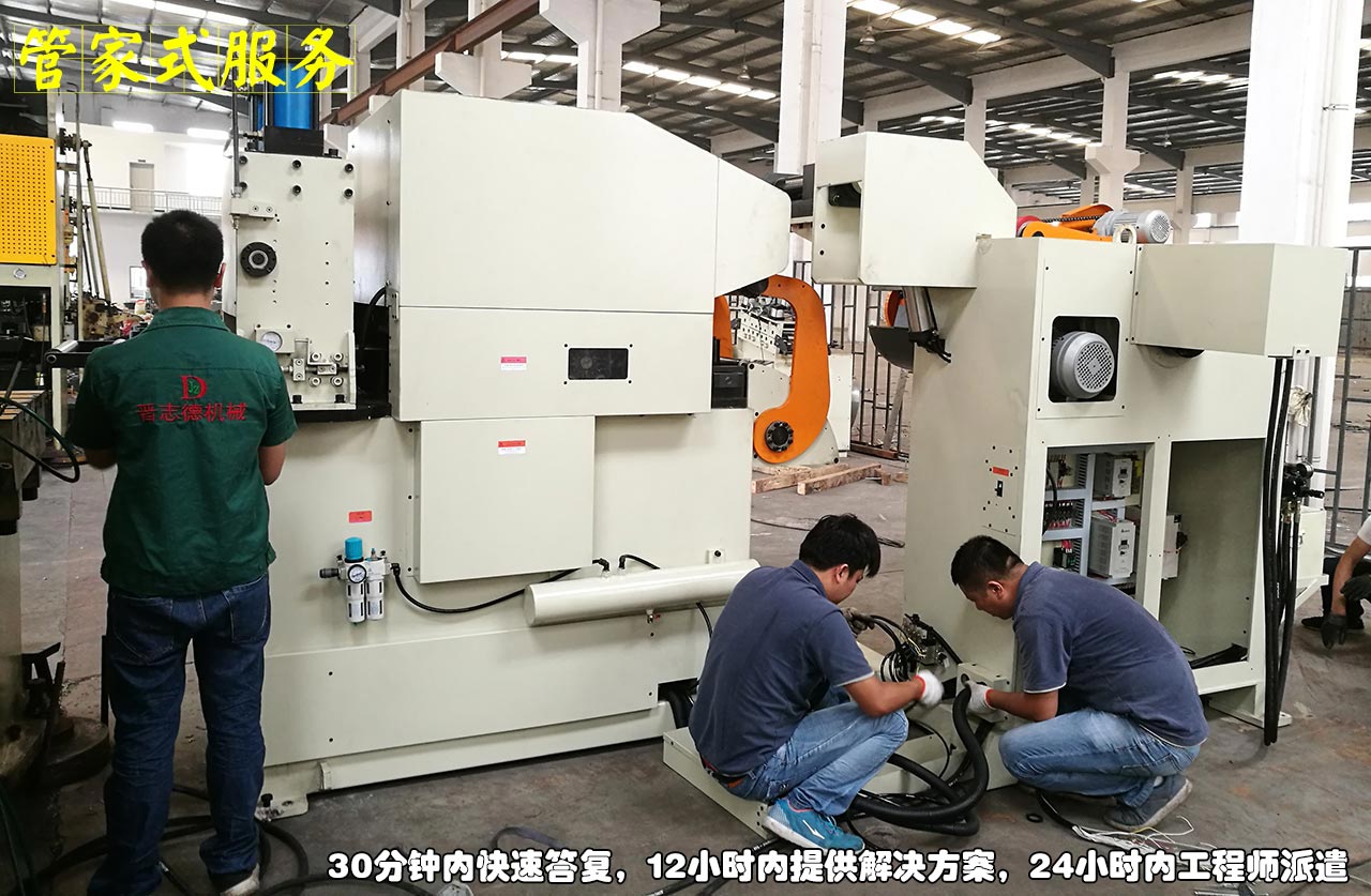 沖床送料機(jī)廠管家式售后服務(wù) 沖床送料機(jī)廠管家式售后服務(wù)