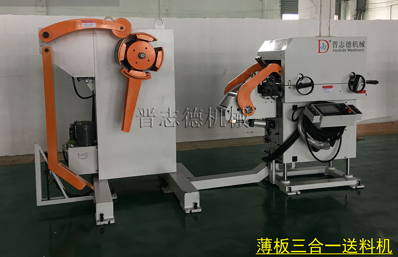 三合一送料機裝箱出口,送料機裝車出口 三合一送料機裝箱出口,送料機裝車出口